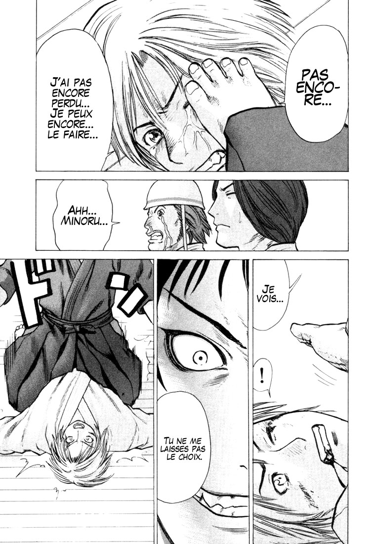 img Karate Shoukoushi Kohinata Minoru 15